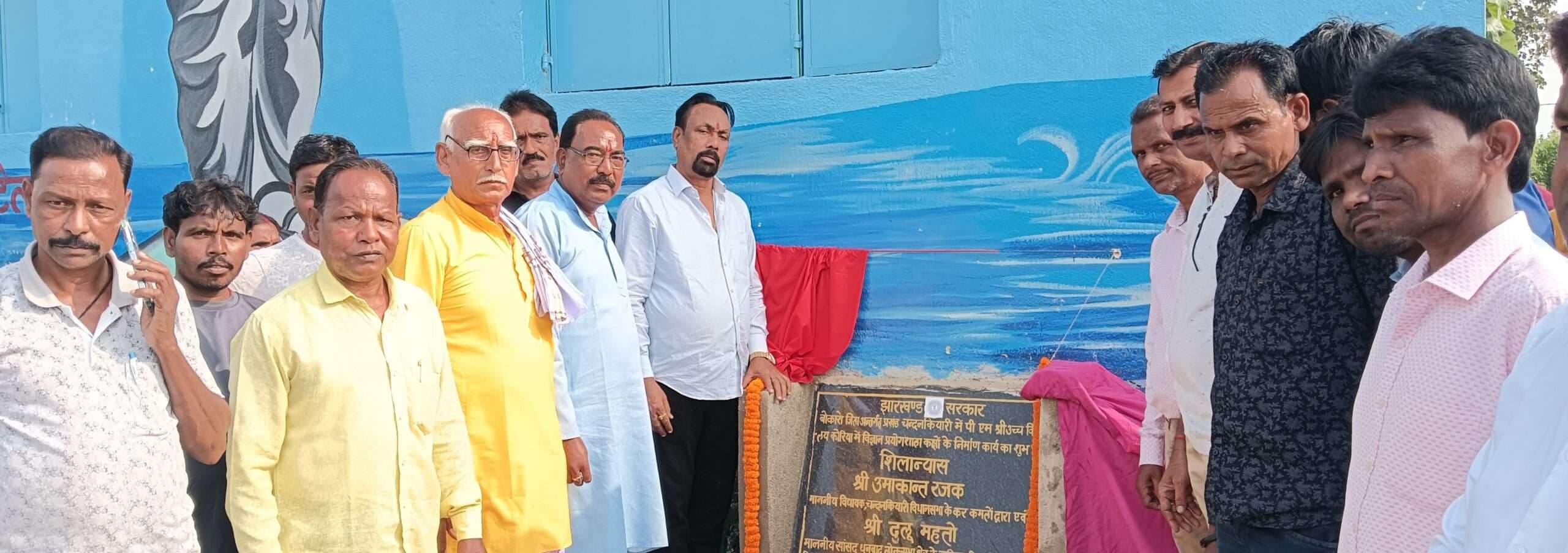 Bokaro News : चंदनकियारी में तेज की जायेगी विकास की गति : उमाकांत रजक