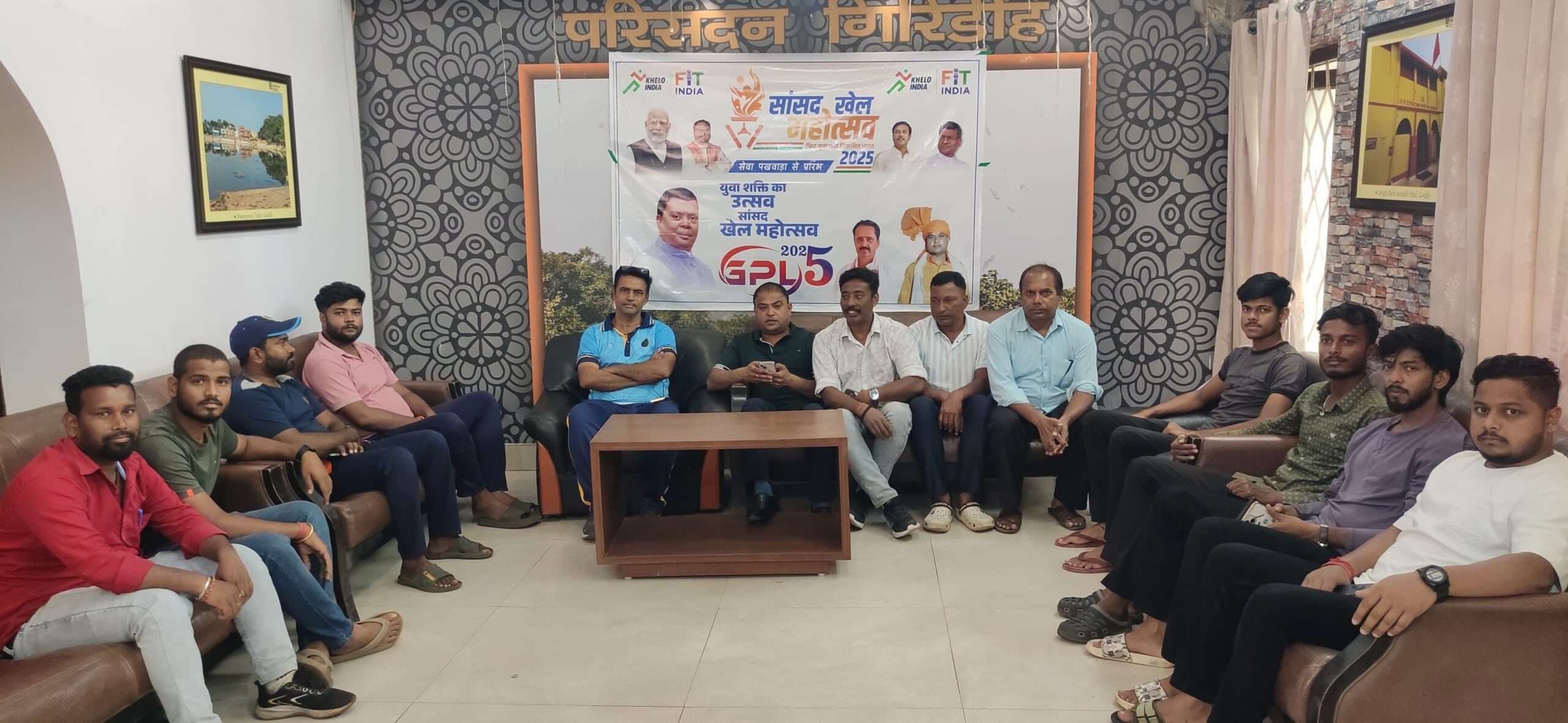 Giridih News :गिरिडीह में नवंबर में होगा सांसद खेल महोत्सव