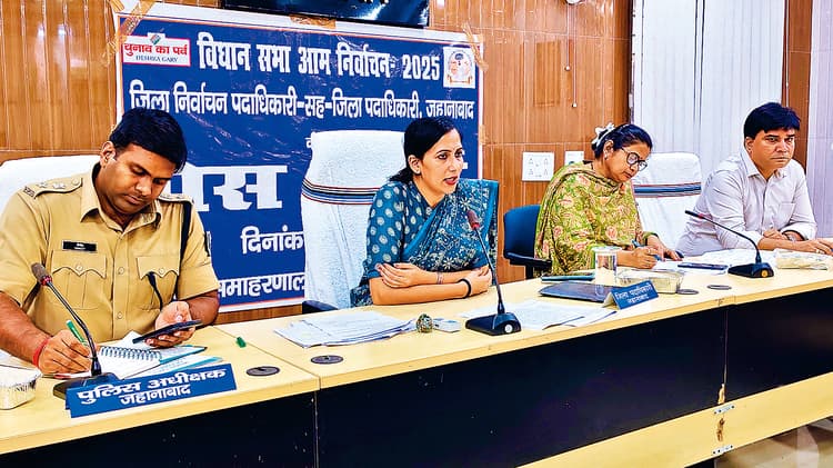 Jehanabad News : जहानाबाद से 11, घोसी से 11 व मखदुमपुर से नौ प्रत्याशी मैदान में, आवंटित किये गये चुनाव चिह्न