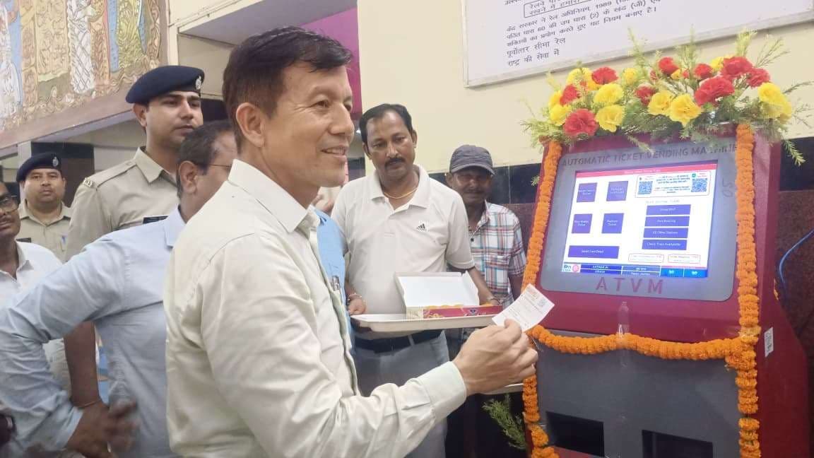 कटिहार स्टेशन पर खुलीं चार नये टिकट वेंडिंग मशीन