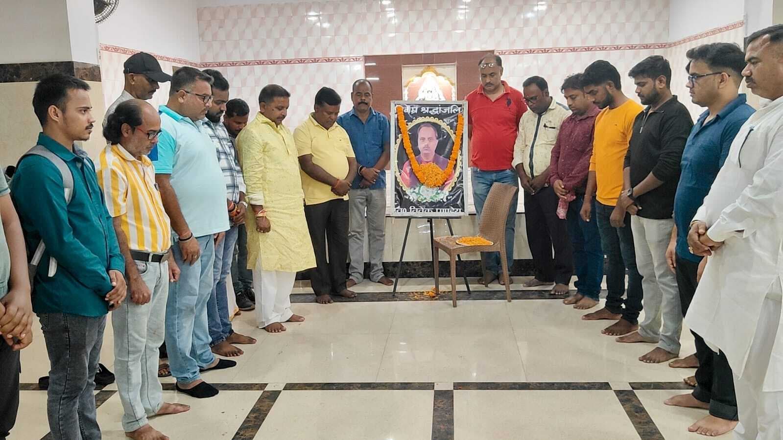 भाजपा कार्यकर्ता के निधन पर जताया शोक