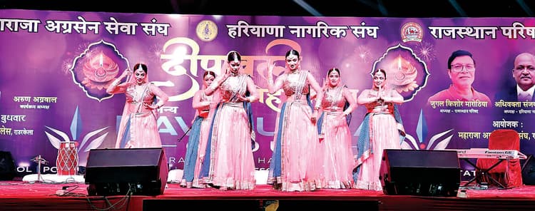 Rourkela News: राजस्थानी और हरियाणवी लोक नृत्य व गीत से हुआ लोगों का मनोरंजन