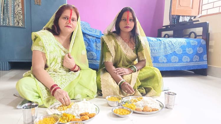 Seraikela Kharsawan News : व्रतियों ने सात्विक भोजन किया, आज खरना से शुरू होगा 36 घंटे का निर्जला व्रत