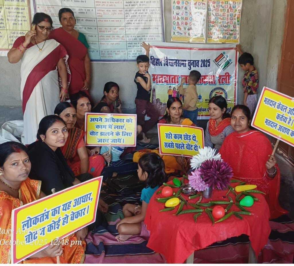 11 नवंबर को मतदान करने की अपील