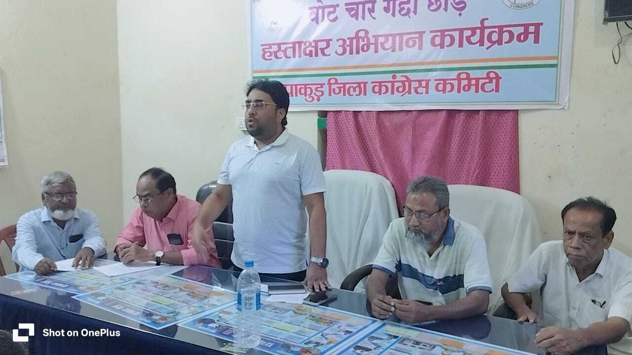 कांग्रेस के प्रदेश महासचिव ने सुनी लोगों की समस्याएं