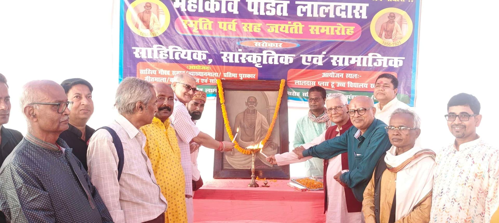 Madhubani News : रचनाकार महाकवि पंडित लालदास मैथिली साहित्य के धरोहर : जितेंद्र नारायण