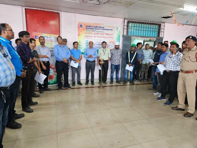Bokaro News : भ्रष्टाचार मुक्त कार्य संस्कृति की दिलायी शपथ