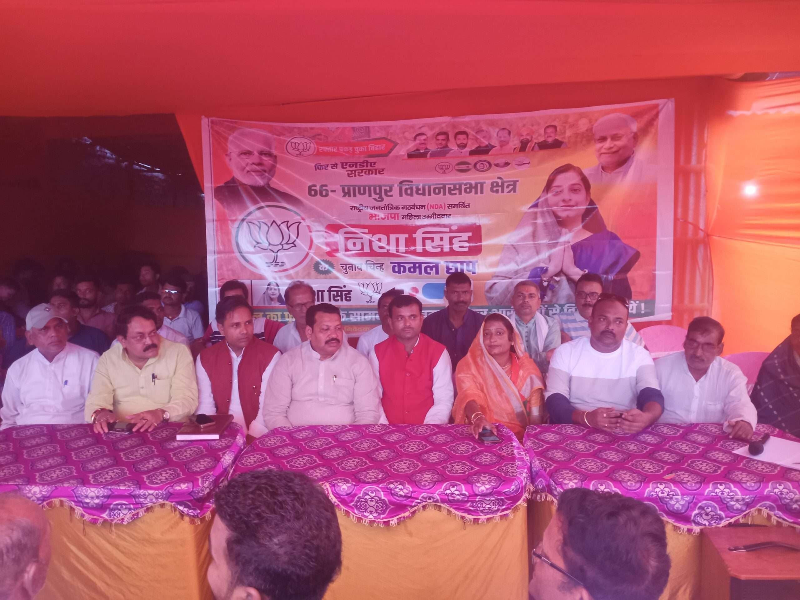 भाजपा चुनाव कार्यालय का किया उद्घाटन