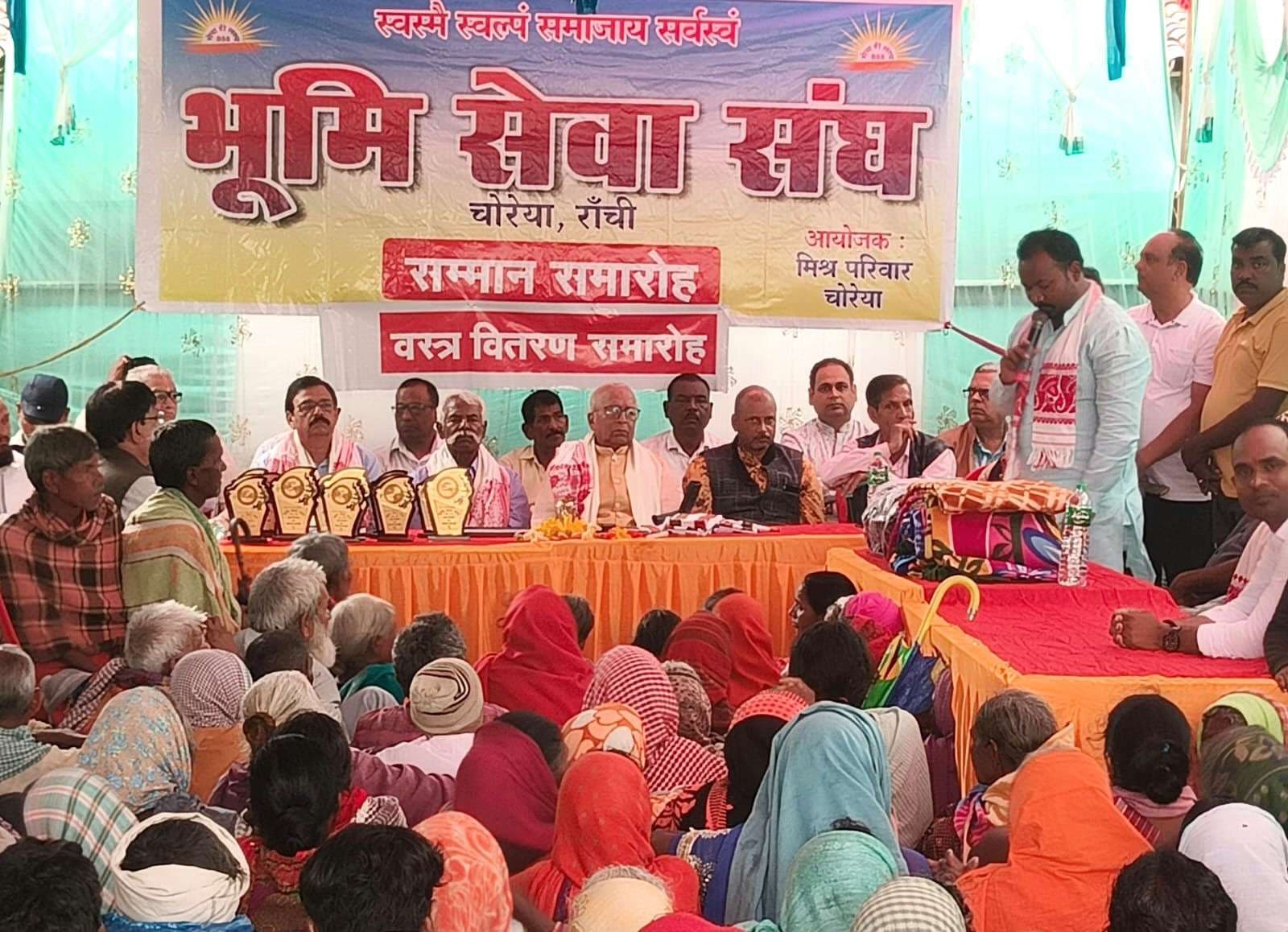 समाज में बेहतर कार्य करनेवालों को मिला सम्मान