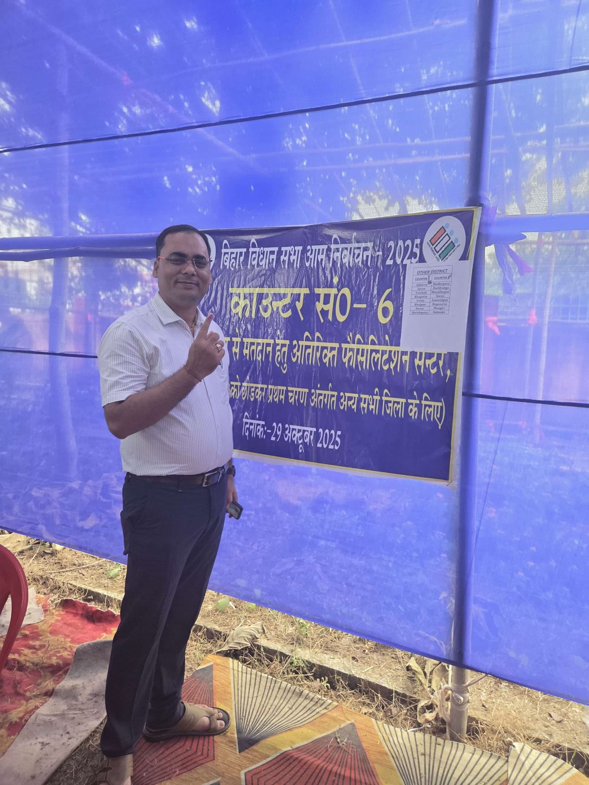 एसडीएम ने पोस्टल बैलेट से किया मतदान