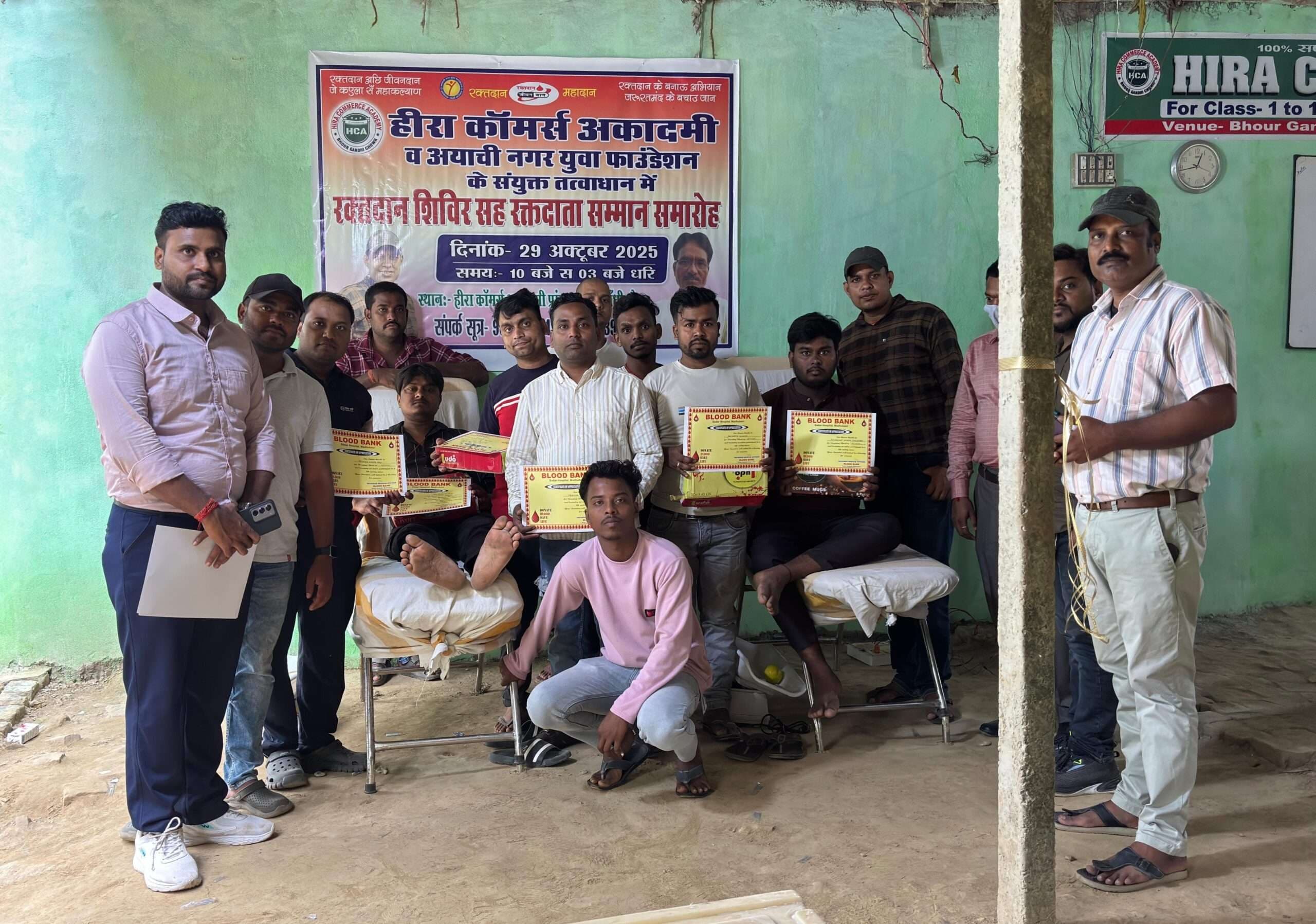 Madhubani News : रक्तदान व आंख की जांच के लिए शिविर आयोजित