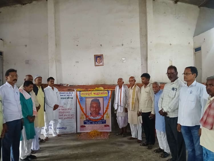 Samastipur : जनसरोकारों से सदैव जुड़े रहे राणा गंगेश्वर