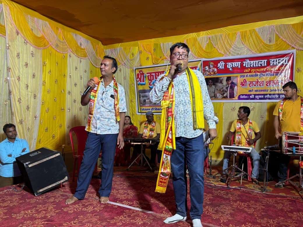 श्री कृष्ण गोविंद हरे मुरारी... भजन सुन भाव-विभोर हुए श्रद्धालु