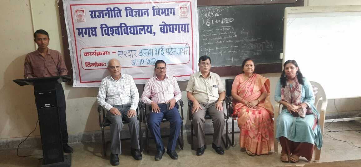 सरदार पटेल ने भारत की एकता की मजबूत नींव रखी : अर्जुन