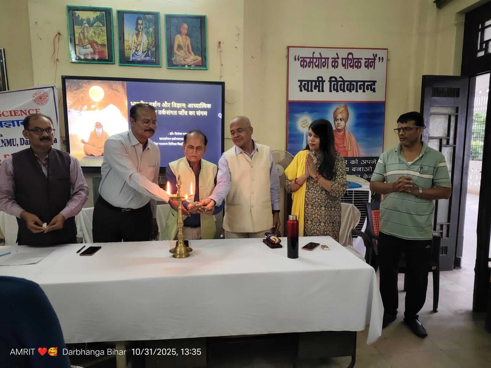 Darbhanga : जिन तथ्यों को आज का विज्ञान प्रमाणित कर रहा है, वह दर्शन में पहले से मौजूद