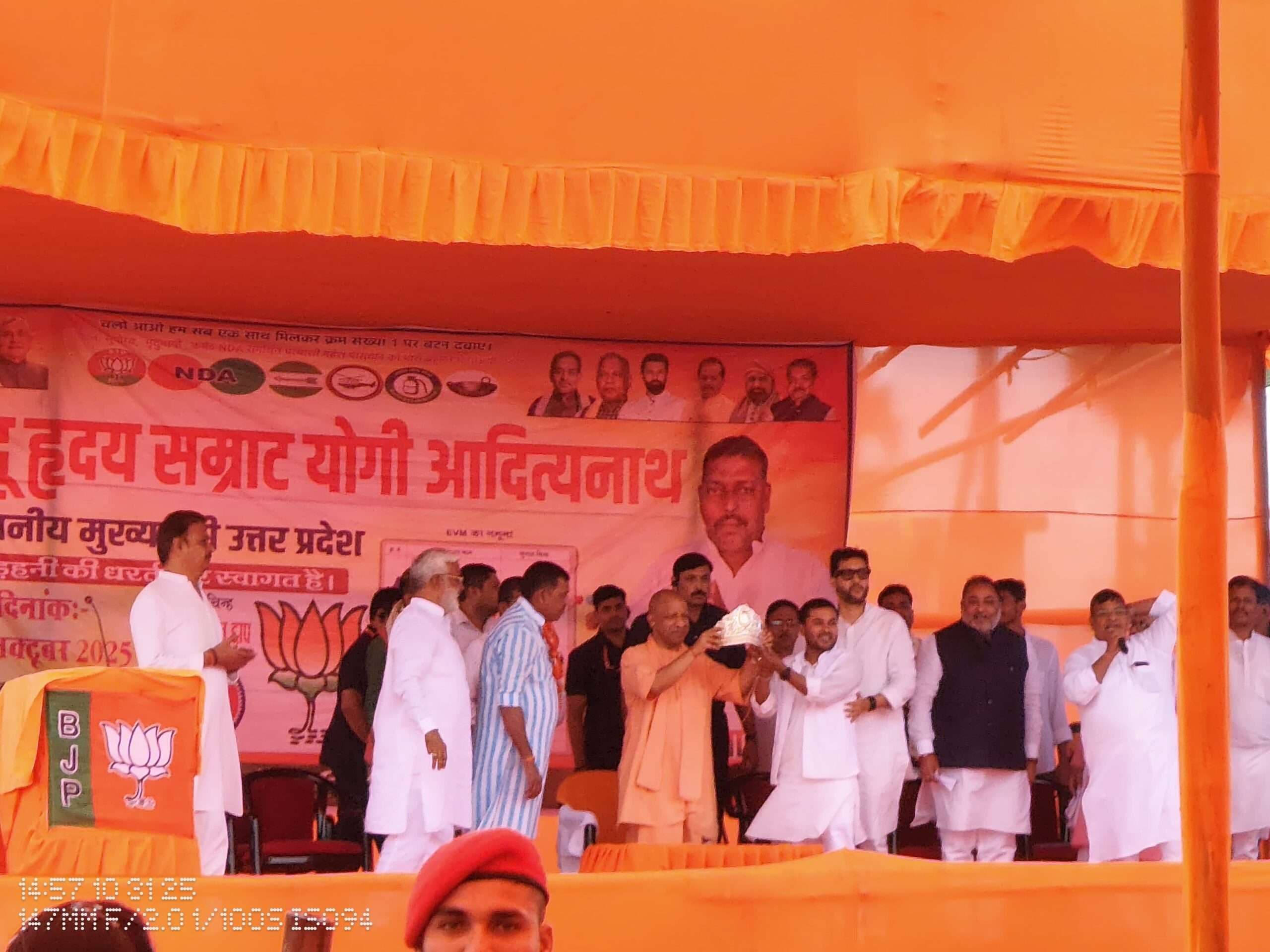 20 सालों से गायब जंगलराज को फिर से आने नहीं देना है : योगी