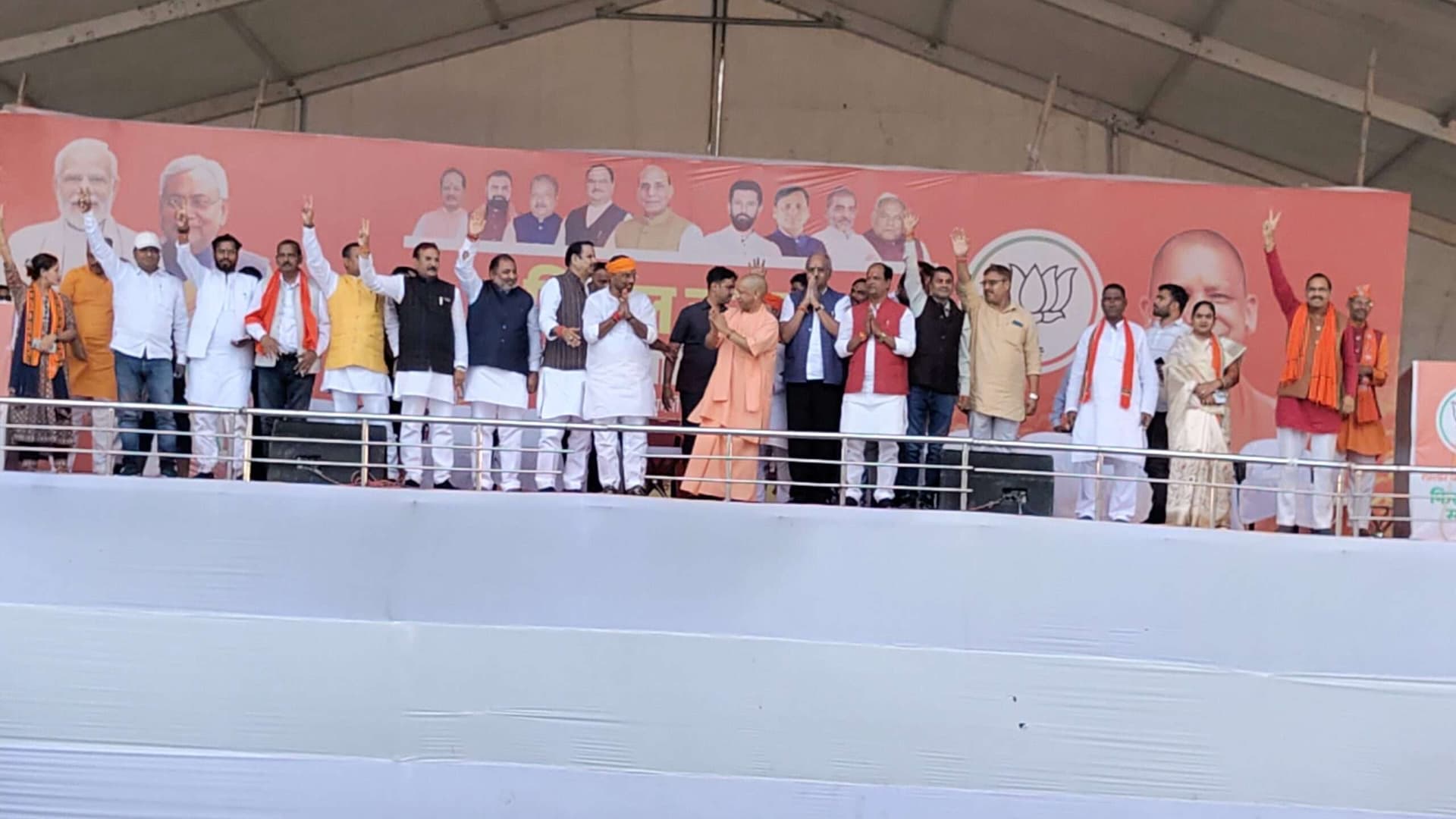 hajipur news. राहुल गांधी जहां सभा करते हैं, वहां एनडीए की जीत सुनिश्चित : आदित्यनाथ