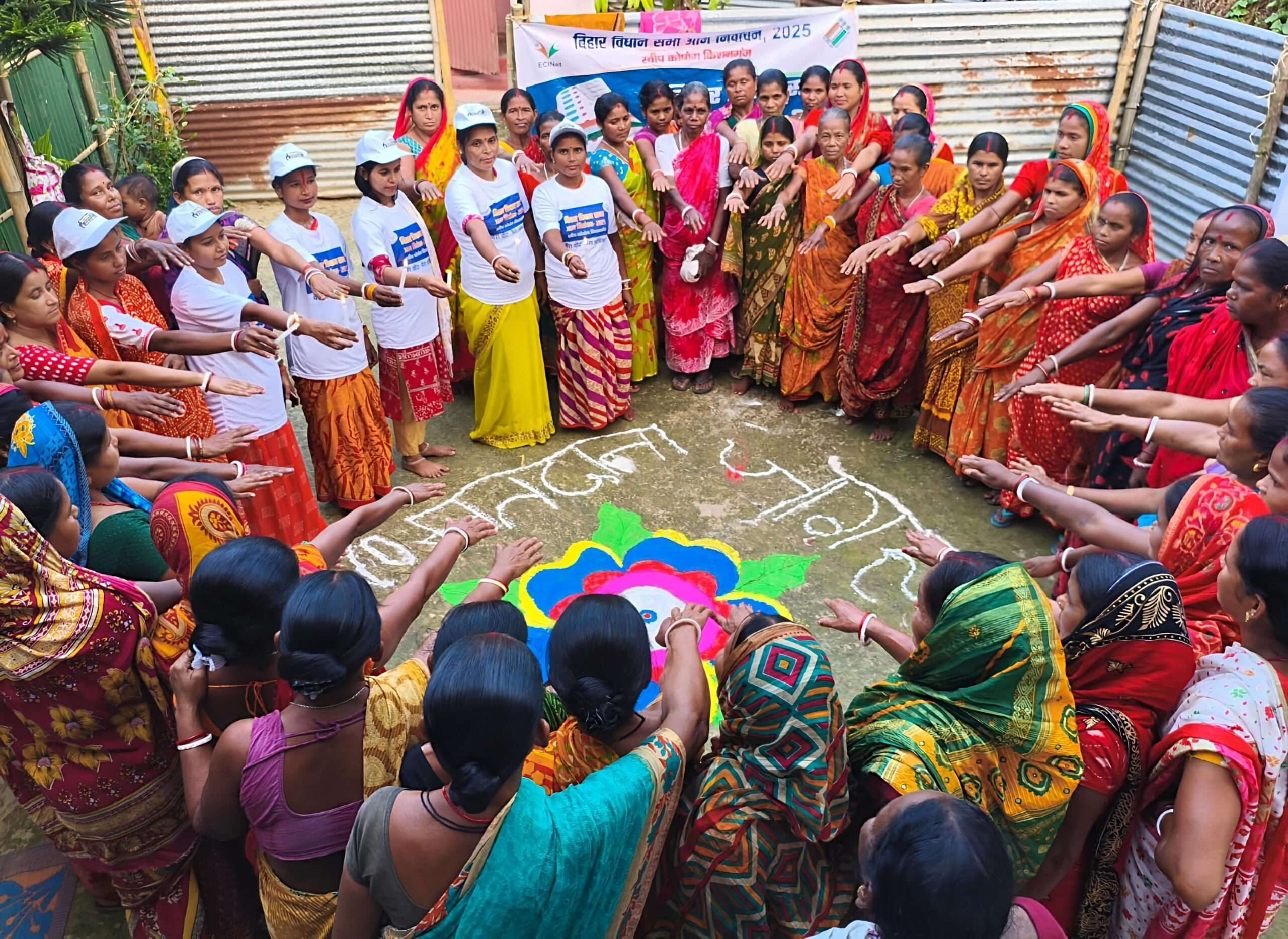 कहीं रंगोली तो कहीं नारों की गूंज, जीविका दीदियां मतदाताओं को कर रहीं जागरूक