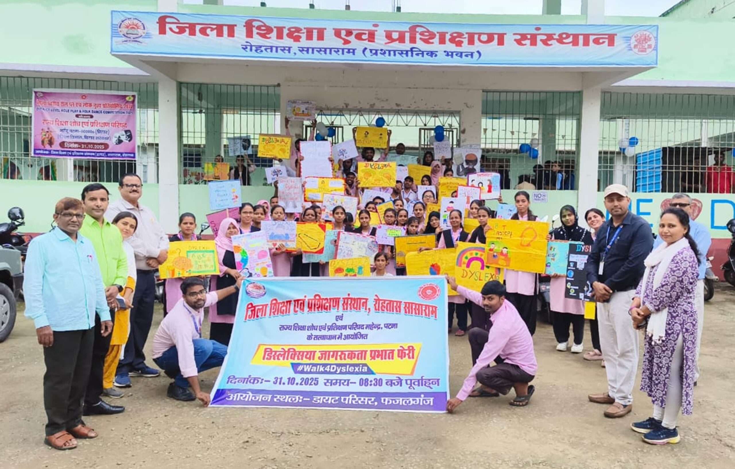 डिस्लेक्सिया कोई बीमारी नहीं, बल्कि विशेष अधिगम असमर्थता है : नीरज कुमार