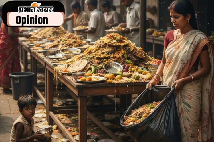 भोजन की बर्बादी और भारत