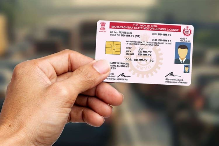 Driving Licence से मोबाइल नंबर लिंक नहीं किया तो होगी दिक्कत, जानें इसे जोड़ने के 5 आसान स्टेप्स