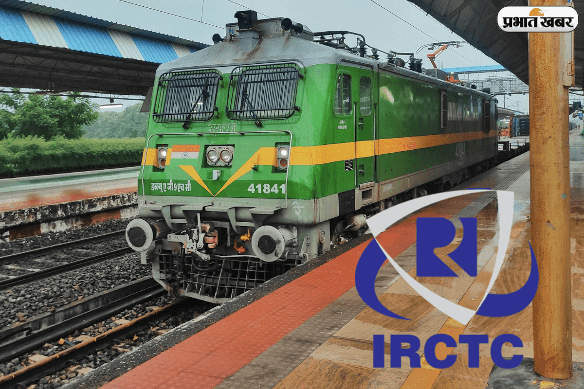IRCTC ने जारी किया अलर्ट, Fake Agents से सतर्क रहने की दी सलाह IRCTC ने जारी किया अलर्ट, Fake Agents से सतर्क रहने की दी सलाह