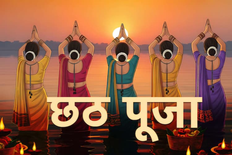Chhath 2025: सात समंदर पार बर्मिंघम से फ्रैंकफर्ट तक छठ की दिख रही छटा