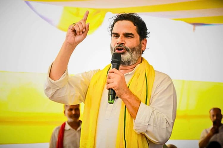 Bihar Election 2025: प्रशांत किशोर का बड़ा एलान, बोले- इस बार नहीं लड़ूंगा विधानसभा चुनाव