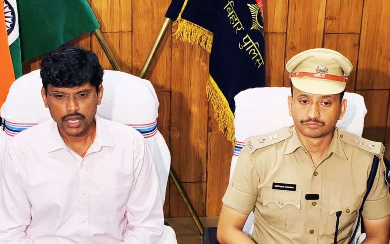 Anant Singh Arrest SSP DM Press Conference Patna Bihar Election 2025 Anant Singh Arrest SSP DM Press Conference Patna Bihar Election 2025