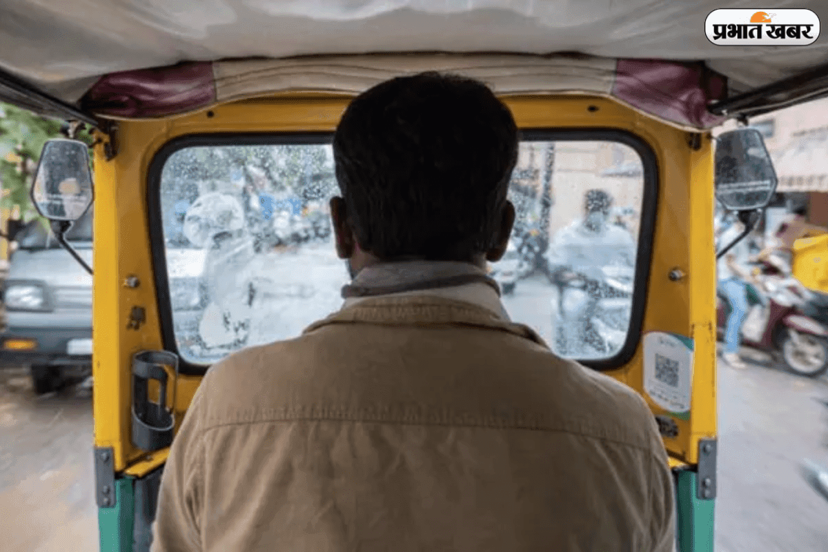 Viral Video: कॉरपोरेट गुलामी छोड़, ऑटो चलाकर जिंदगी का असली सबक दे रहे हैं राकेश Viral Video: कॉरपोरेट गुलामी छोड़, ऑटो चलाकर जिंदगी का असली सबक दे रहे हैं राकेश
