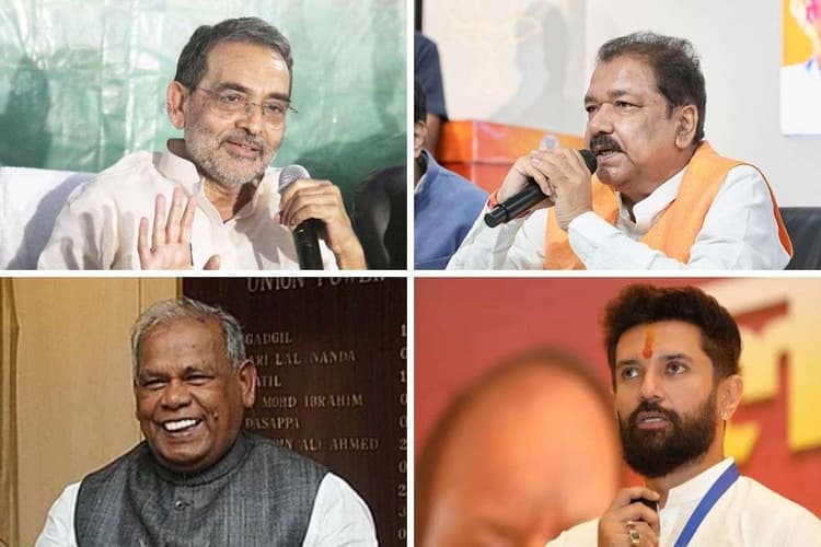 NDA की ऐतिहासिक जीत पर नेताओं में खुशी की लहर, बोलें- जनता ने विकास पर लगाई मुहर