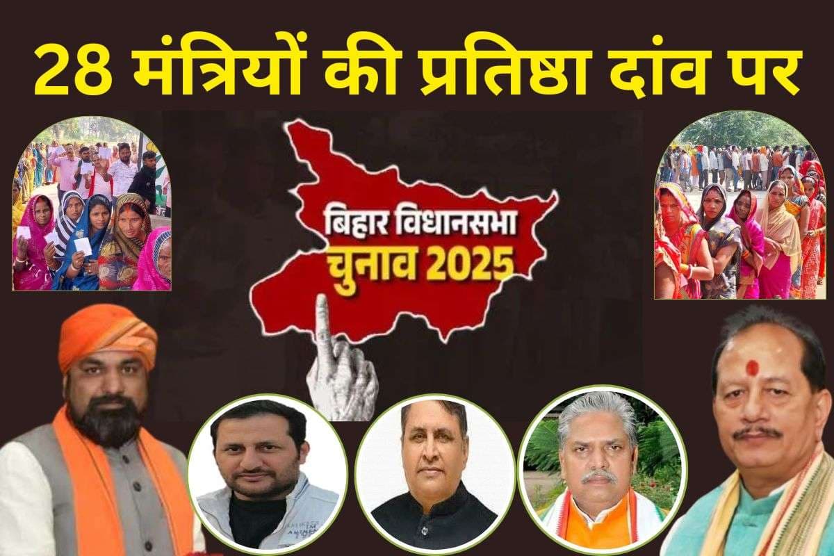 Bihar Assembly Election 2025 Result Samrat Chaudhary
