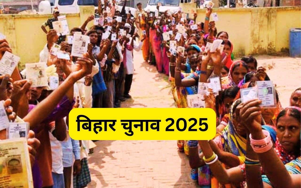 बिहार चुनाव 2025: पार्टी से पार्टी ही नहीं, जाति से जाति भी टकरा रही इस बार