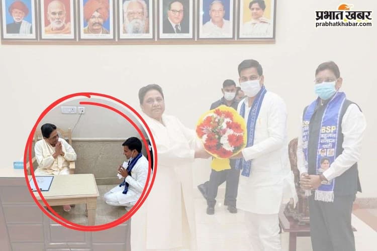 आखिर क्यों वायरल हो रहा मायावती का ये फोटो ? बसपा सुप्रीमो के चरणों में पड़ गए रामगढ़ विधायक