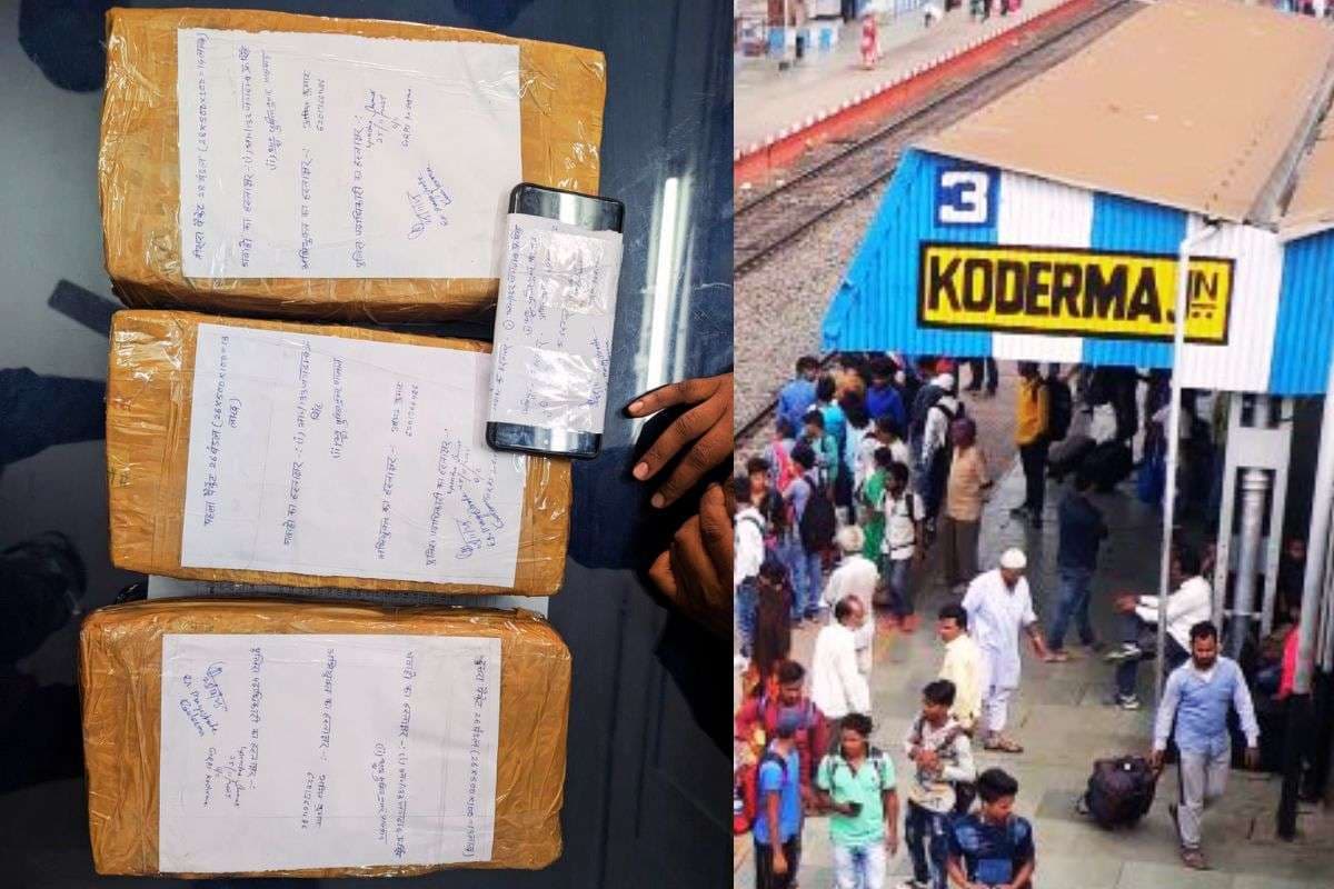 Bihar Youth Detained With Cash Rs 40 Lakhs at Koderma Station Bihar Youth Detained With Cash Rs 40 Lakhs at Koderma Station
