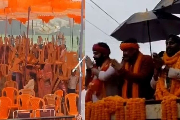 Bihar Election 2025: मोंथा तूफान ने बिगाड़ा बिहार चुनाव प्रचार का मौसम, 22 उड़ानें हुई रद्द, चुनावी रैलियों पर लगा ब्रेक