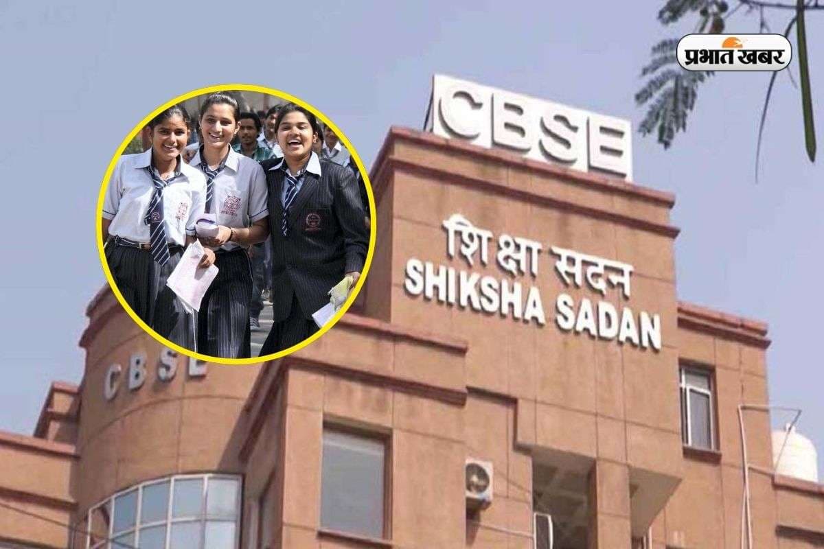 CBSE New Rule CBSE New Rule