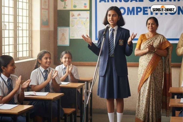 Childrens Day Speech In Hindi: बाल दिवस पर स्कूल में सुनाएं ये शानदार भाषण, जरूर बजेंगी तालियां