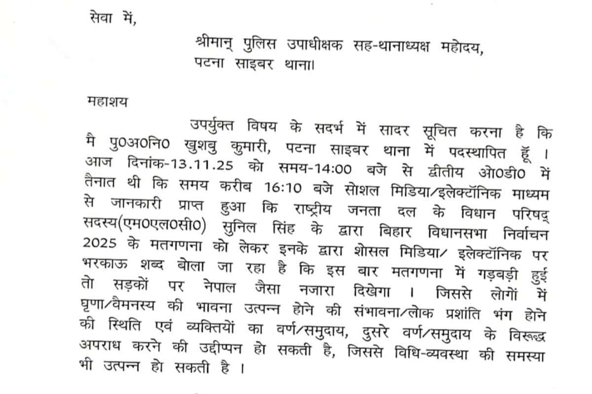 FIR Copy