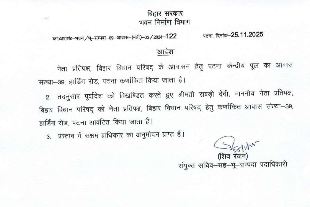 Government Notice