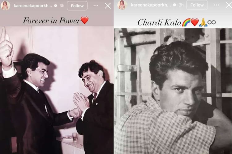 Dharmendra Death: धर्मेंद्र को करीना कपूर ने दी भावुक श्रद्धांजलि, राज कपूर संग अनदेखी तस्वीरें की शेयर