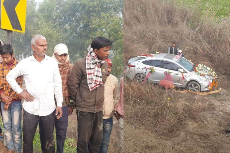 Bihar News: बिहार में दुल्हन को लेकर लौट रहे थे बाराती, अचानक सड़क से 30 फीट नीचे गिरी फूलों से सजी कार, 2 की मौत