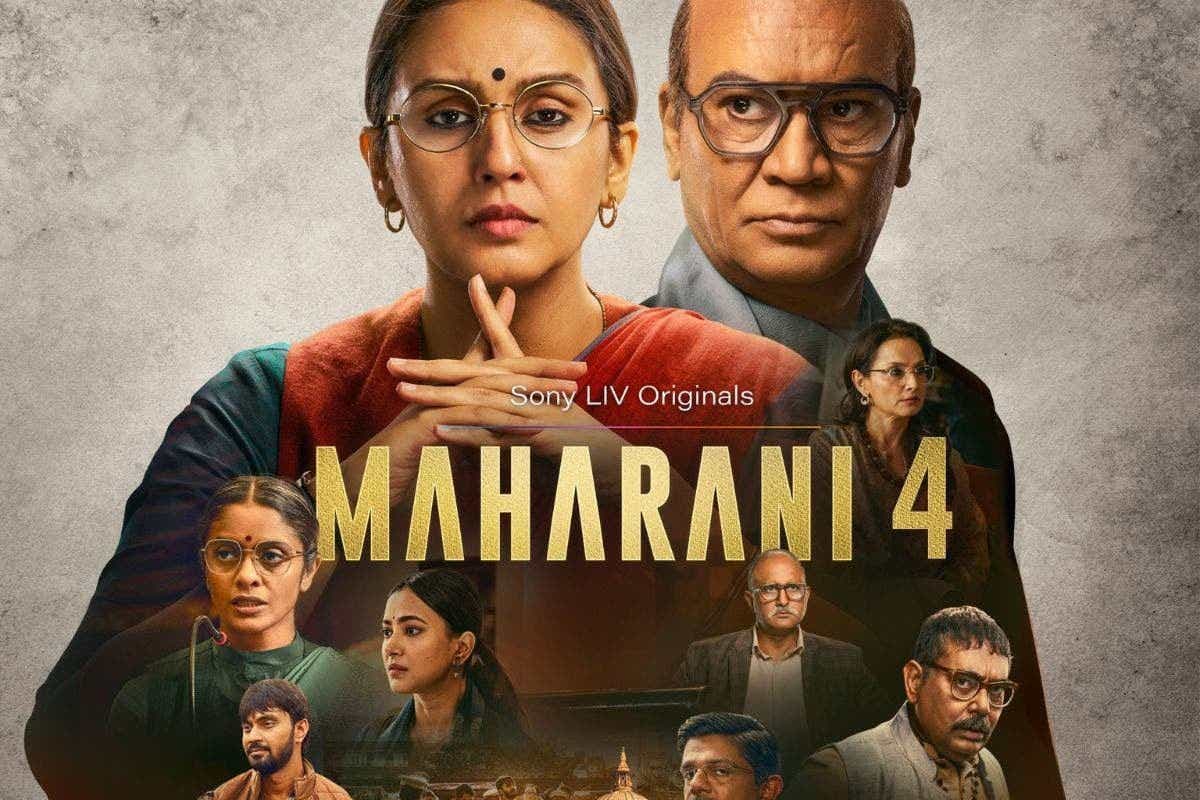 Maharani Season 4 Review: рд╣реБрдорд╛ рдХреБрд░реИрд╢реА рдХреА тАШрдорд╣рд╛рд░рд╛рдиреА 4тАЩ рдиреЗ рд░рд╛рдЬрдиреАрддрд┐ рдХреЗ рдореИрджрд╛рди рдореЗрдВ рдордЪрд╛рдпрд╛ рддрд╣рд▓рдХрд╛, рдлреИрдВрд╕ рдХреЗ рдмреАрдЪ рдмрд╡рд╛рд▓ рдордЪрд╛ рд░рд╣рд╛ рд╕реАрд░реАрдЬ