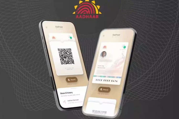 अब सिर्फ़ एक QR कोड से होगा आपका आधार वेरिफिकेशन, UIDAI का नया ऐप देगा ये खास सुविधा