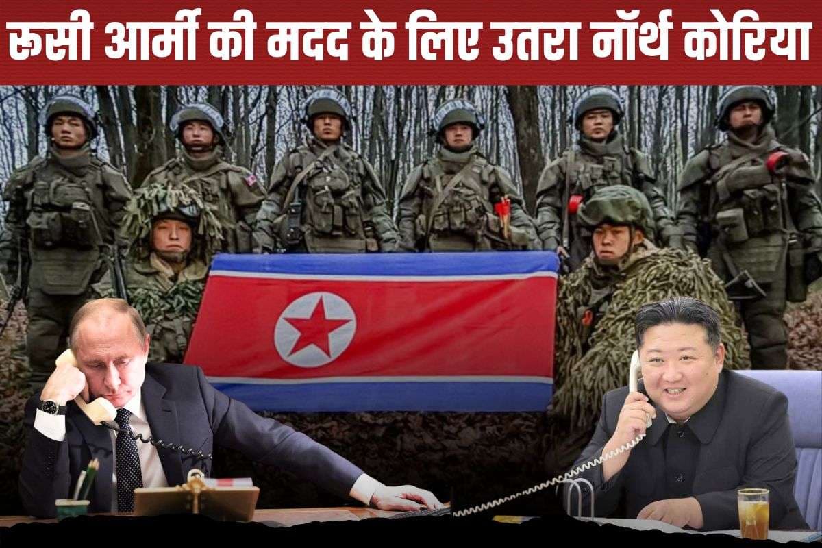 North Korean Troops helping in De-Mining Russia's Kursk Region.