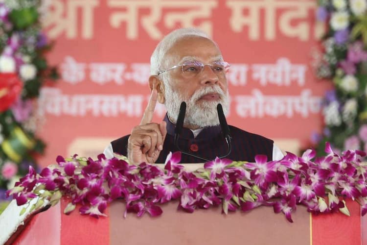 PM Modi in Chhattisgarh : छत्तीसगढ़ विधानसभा का इतिहास अपने आप में प्रेरणास्रोत, बोले प्रधानमंत्री मोदी