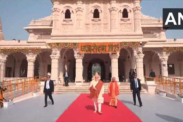 Ram Mandir Flag Hoisting: राममय हुई अयोध्या नगरी, PM मोदी का पुष्पवर्षा से हुआ स्वागत