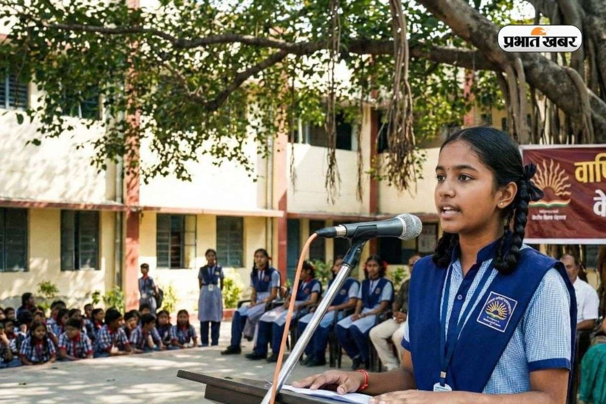 School Assembly News Headlines Today: सुबह की स्कूल असेंबली के लिए याद कर लें ये गरमा-गरम खबरें, टीचर्स कहेंगे वाह