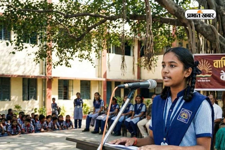 School Assembly News Headlines Today: सुबह की स्कूल असेंबली के लिए याद कर लें ये गरमा-गरम खबरें, टीचर्स कहेंगे वाह