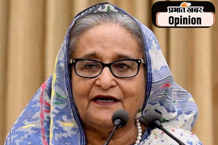 शेख हसीना को दी गयी सजा के निहितार्थ